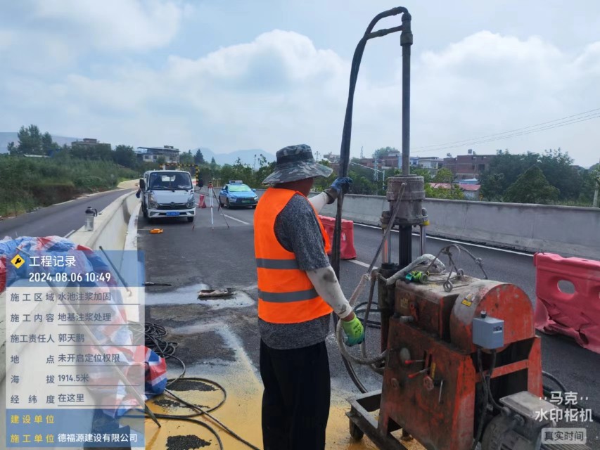 涪城地基沉降注浆加固材料有哪些